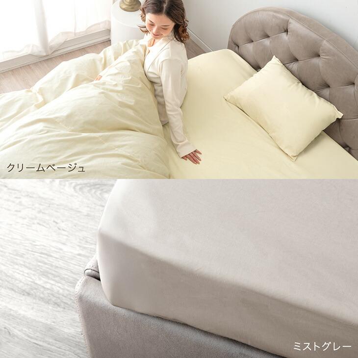 ホワイトフリースクイーンシーツセット wazarashi-top-box.jpg