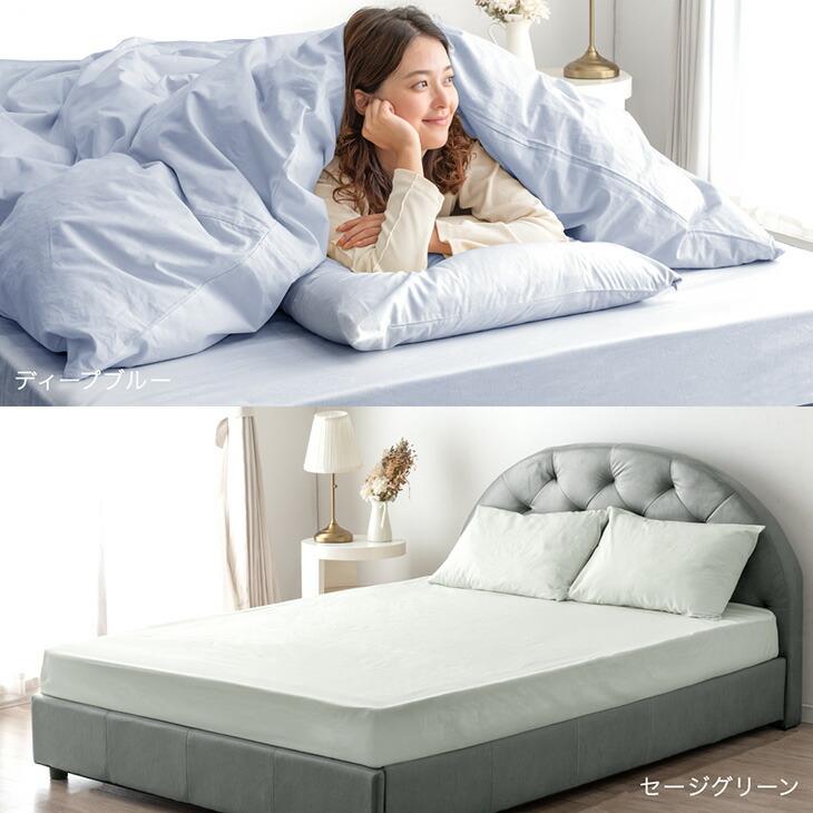 正規品日本ベッド 3点セット クイーン マットレスカバー1枚+ボックスシーツ2枚 タンスのゲン ボックスシーツ クイーン 綿100％ 洗える ベッドシーツ