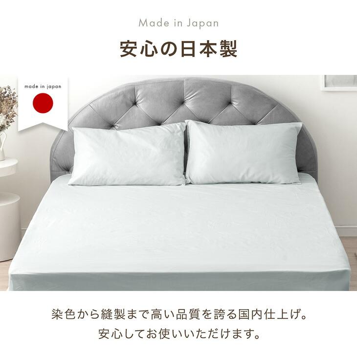 タンスのゲン ボックスシーツ クイーン 綿100％ 洗える ベッド