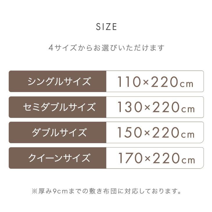 タンスのゲン 敷布団カバー 洗える シングル 綿100％ 日本製 布団
