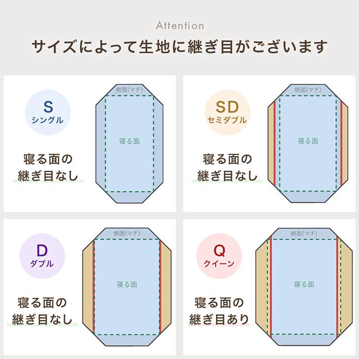 タンスのゲン 敷布団カバー 洗える セミダブル 綿100％ 日本製 布団