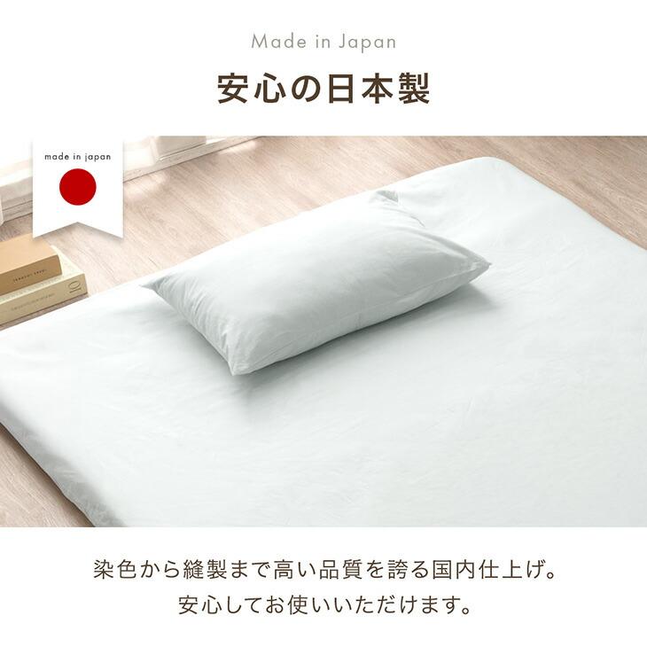 タンスのゲン 13日P15%〜 敷布団カバー 洗える クイーン 綿100％ 日本