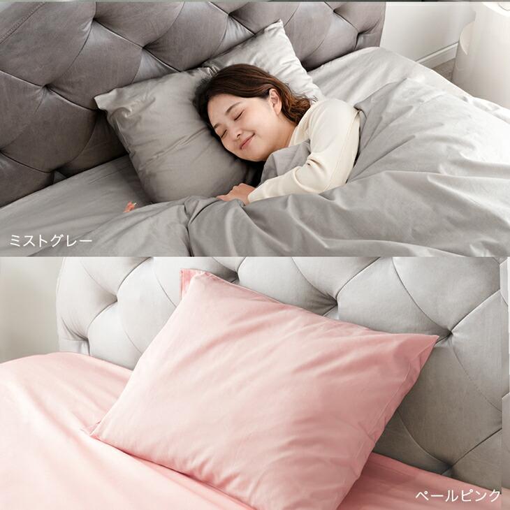 タンスのゲン 本日+4% 枕カバー 洗える 綿100％ 日本製 43×63cm まくら