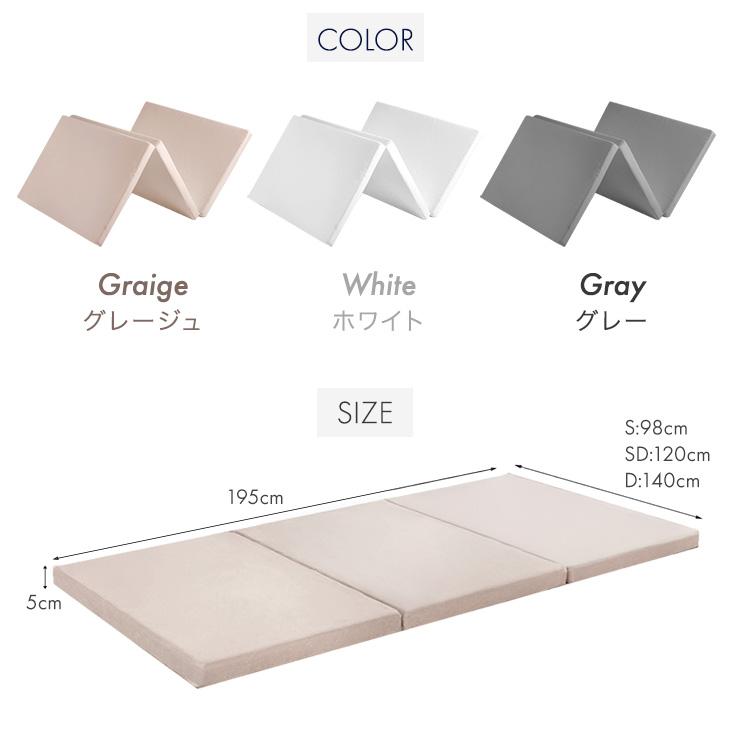 タンスのゲン マットレス シングル 高品質 日本製 3つ折り ごろ寝