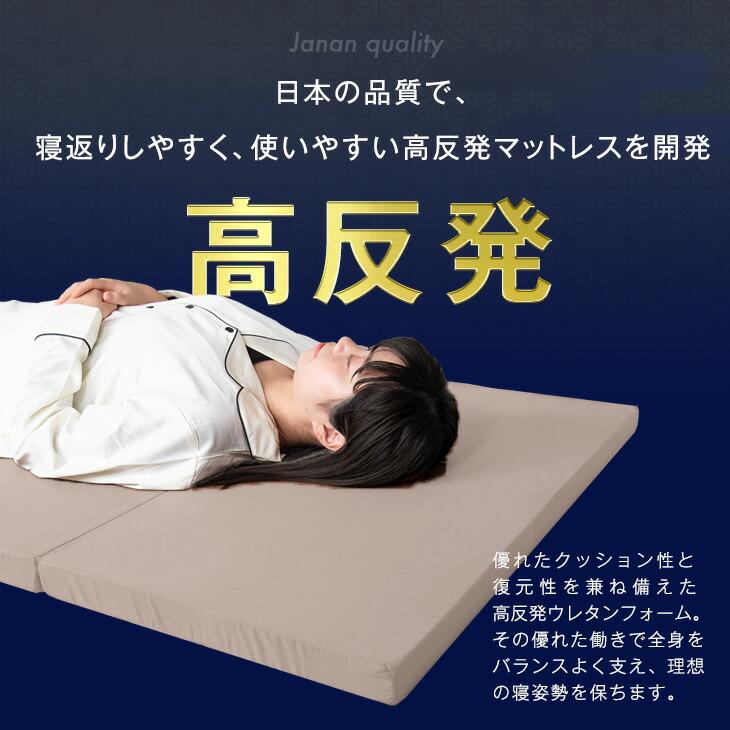 タンスのゲン マットレス シングル 高品質 日本製 3つ折り タンスのゲン マットレス シングル 高品質 日本製 3つ折り