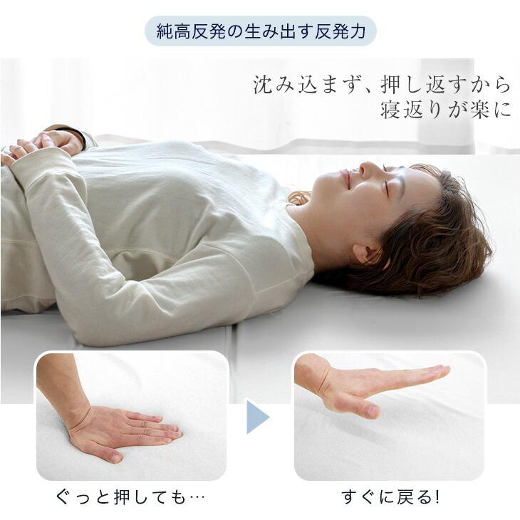 タンスのゲン 5日+5% マットレス セミダブル 折りたたみ 国産 高反発