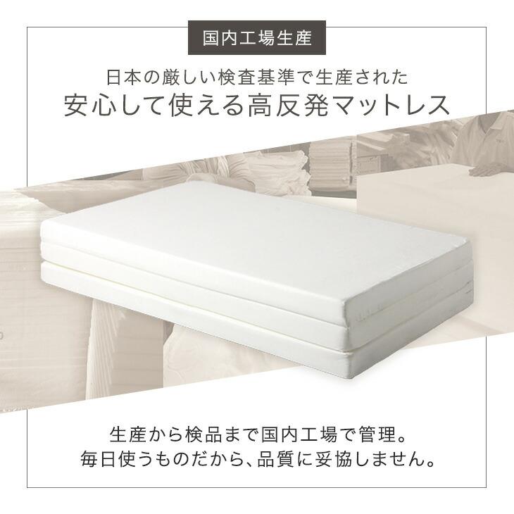 タンスのゲン マットレス ダブル 折りたたみ 国産 高反発マットレス 硬