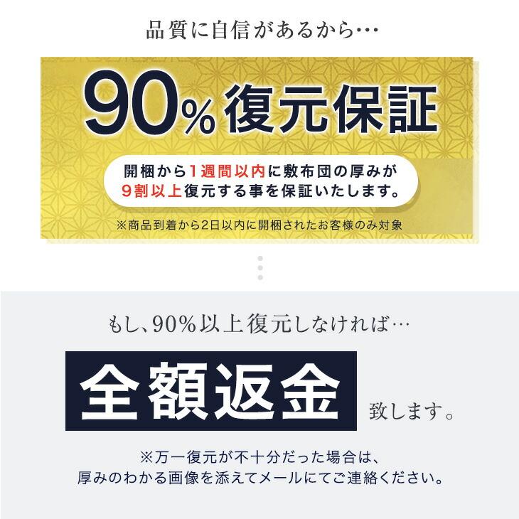 タンスのゲン マットレス シングル 高反発マットレス 極厚 10cm 日本製