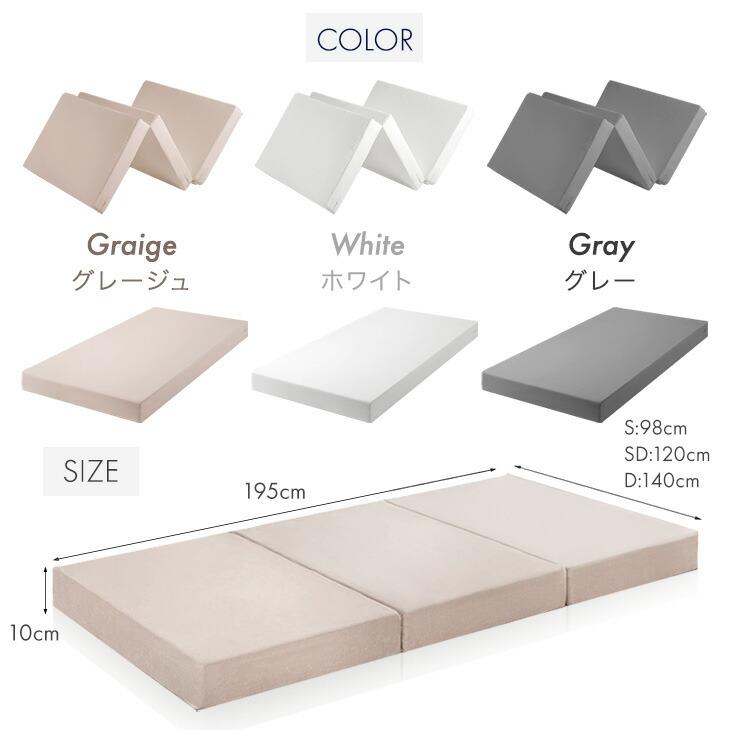 【新品未使用】マットレス シングル 厚10cm 「純」高反発 a09383.jpg