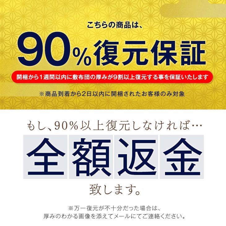 マットレス シングル 高反発マットレス 極厚 10cm 日本製 150N ウレタンマットレス 高反発 ノンスプリング｜tansu｜07