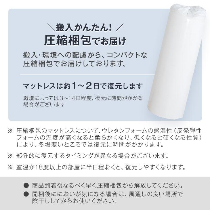 タンスのゲン マットレス ダブル 日本製 高反発マットレス 硬さ150N 厚