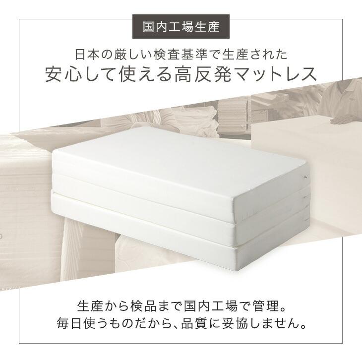 タンスのゲン マットレス ダブル 日本製 高反発マットレス 硬さ150N 厚