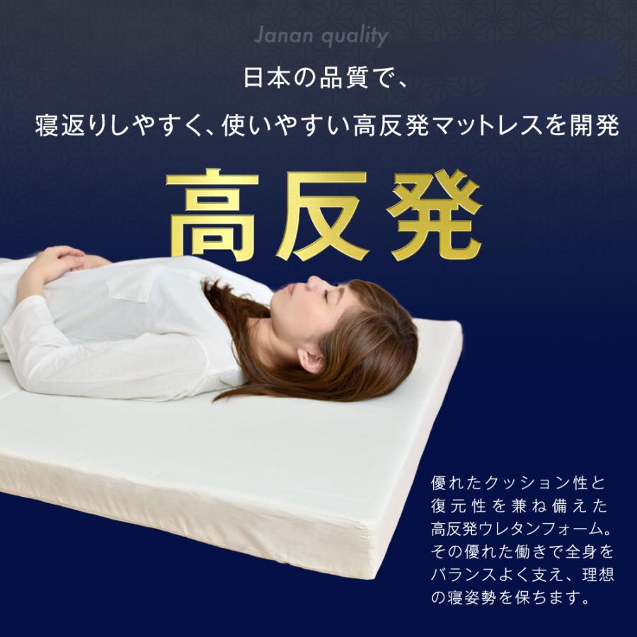 タンスのゲン マットレス 三つ折り 日本製 高反発マットレス ダブル 硬