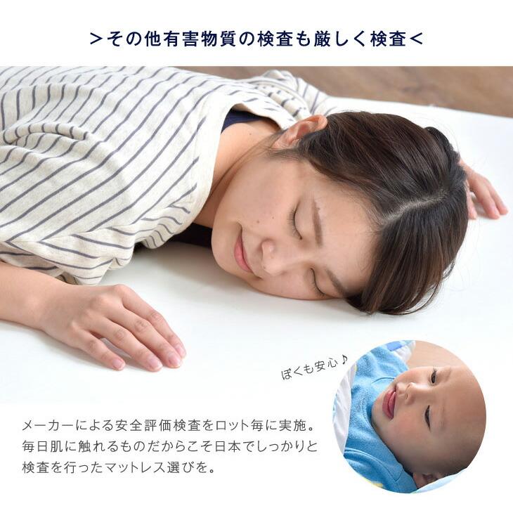 タンスのゲン 17日P15%〜 マットレス 日本製 高反発マットレス
