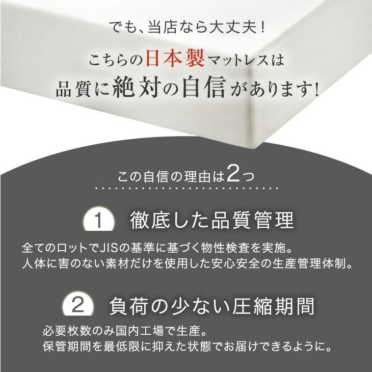 タンスのゲン マットレス セミダブル 高反発 厚さ17cm ベッド