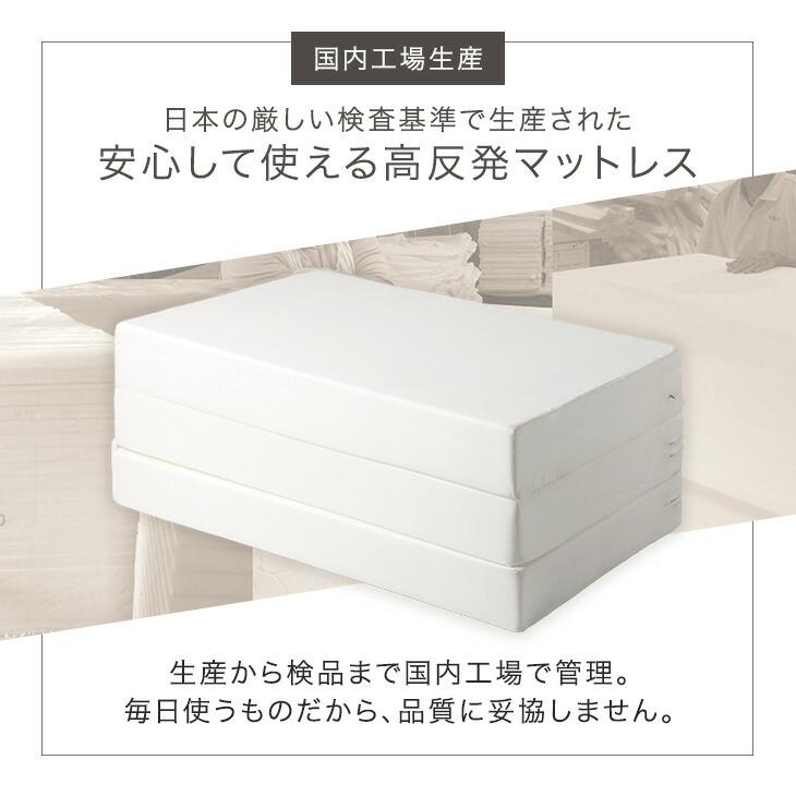 タンスのゲン マットレス セミダブル 高反発 厚さ17cm ベッド