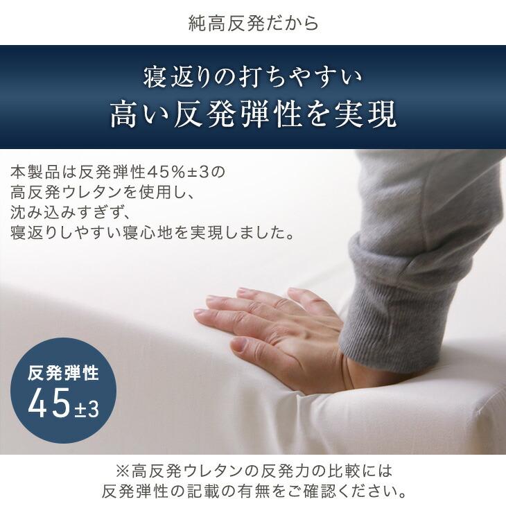 タンスのゲン マットレス ダブル 高反発 厚さ17cm ベッドマットレス