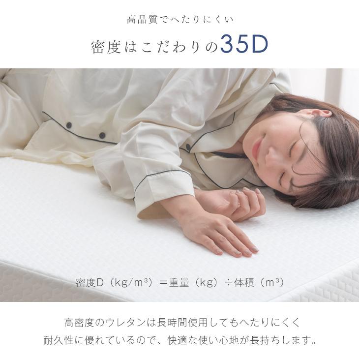 タンスのゲン マットレス シングル 高反発 高弾性マットレス 硬め 日本