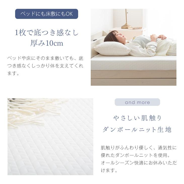 タンスのゲン マットレス シングル 高反発 高弾性マットレス 硬め 日本