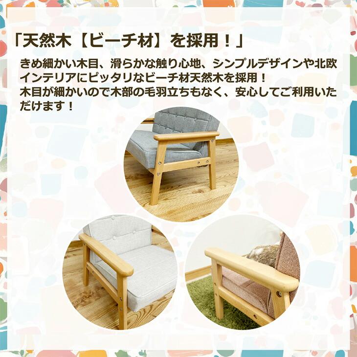 タンスのゲン キッズソファ ペット対応 おしゃれ 2人掛け ソファ 脚 