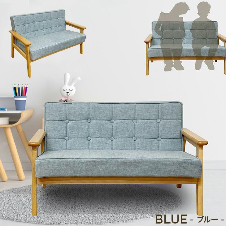 タンスのゲン キッズソファ ペット対応 おしゃれ 2人掛け ソファ 脚