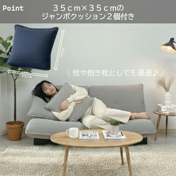 タンスのゲン 本日+4% ソファ 2人掛け おしゃれ ソファー クッション