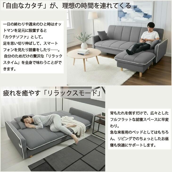 タンスのゲン 4日+5% ソファ 3人掛け おしゃれ ソファー オットマン