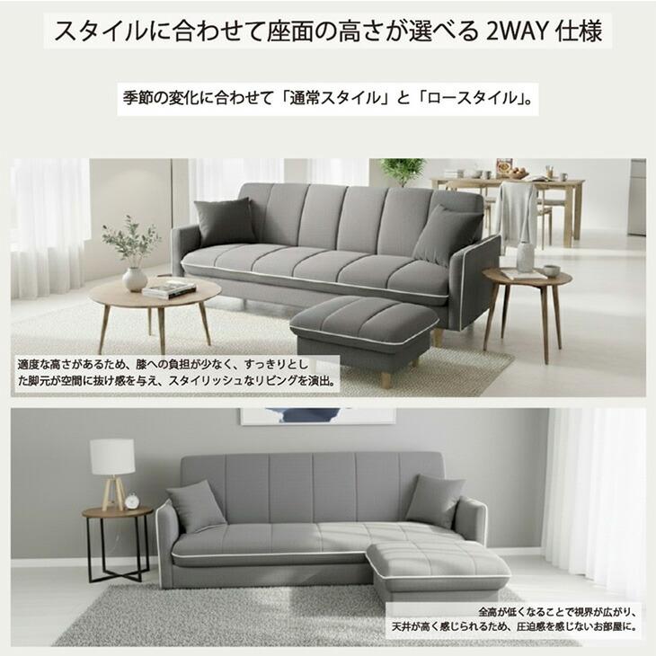 タンスのゲン ソファ 3人掛け おしゃれ ソファー オットマン付き