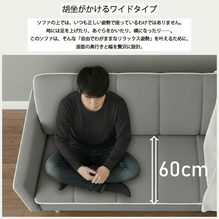 タンスのゲン 本日+4% ソファ 3人掛け おしゃれ ソファー オットマン