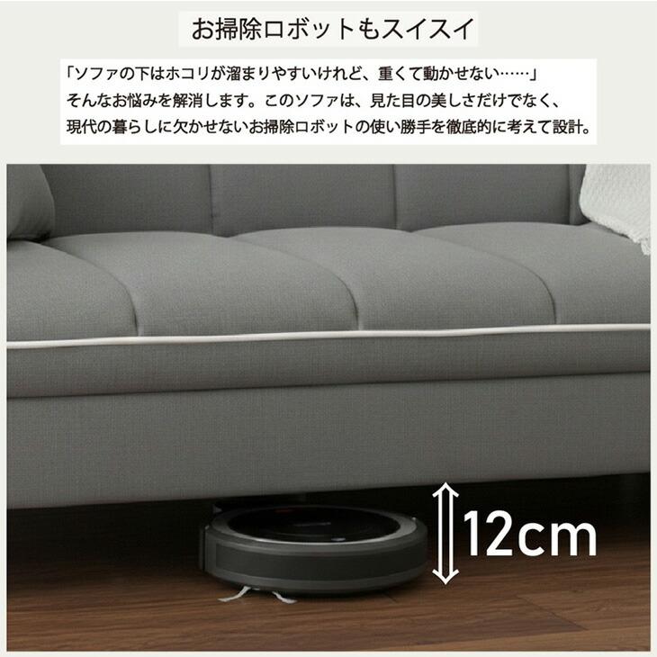 タンスのゲン ソファ 3人掛け おしゃれ ソファー オットマン付き
