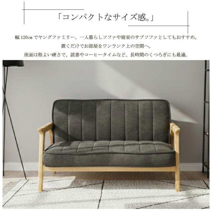 タンスのゲン 本日+5% ソファ 2人掛け ファブリック おしゃれ ソファー