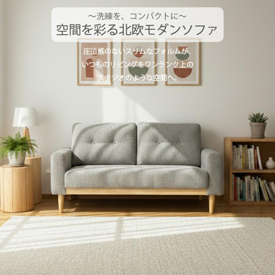 北欧風　お洒落でコンパクト　2人掛けソファー 1,000円OFFクーポン] ソファ 2人掛け コンパクト Sofa ソファー 2人