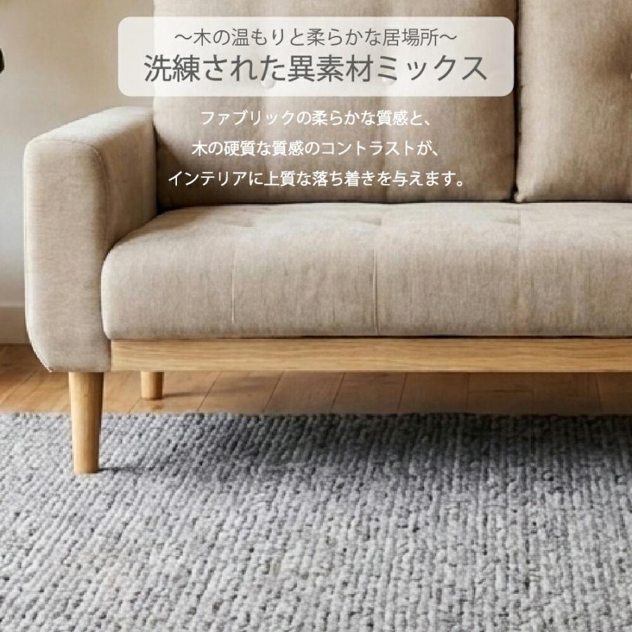 ソファー 天然木フレーム ファブリック2人掛け タンスのゲン 【公式通販】