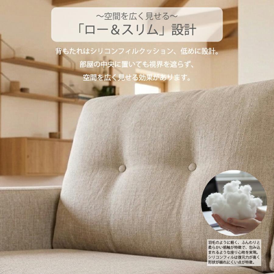 タンスのゲン 30日+5% ソファ 2人掛け ファブリック おしゃれ ソファー