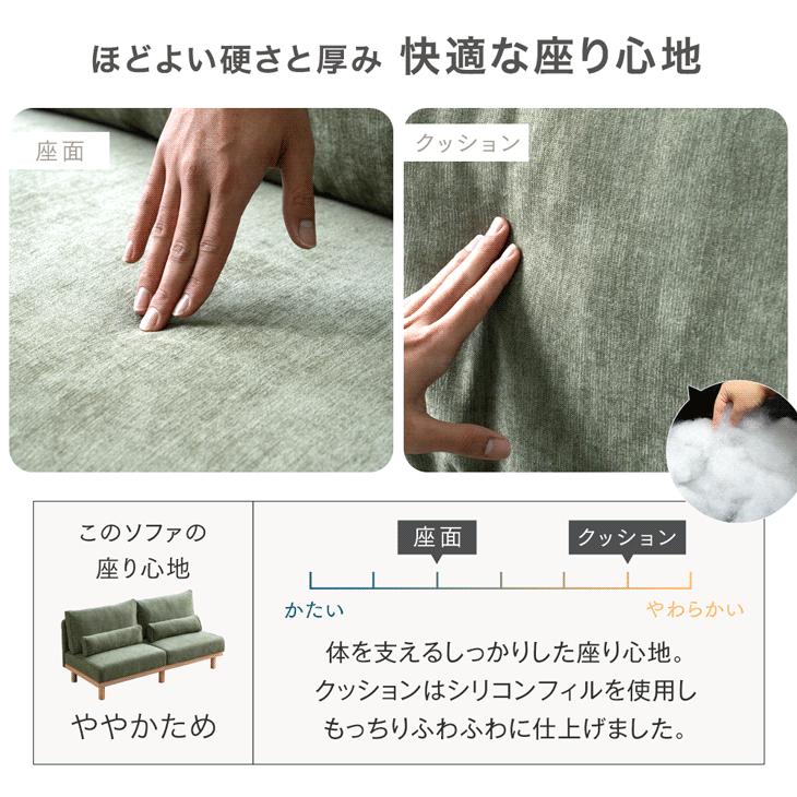 タンスのゲン 本日+4% ソファ 3人掛け ファブリック おしゃれ ソファー