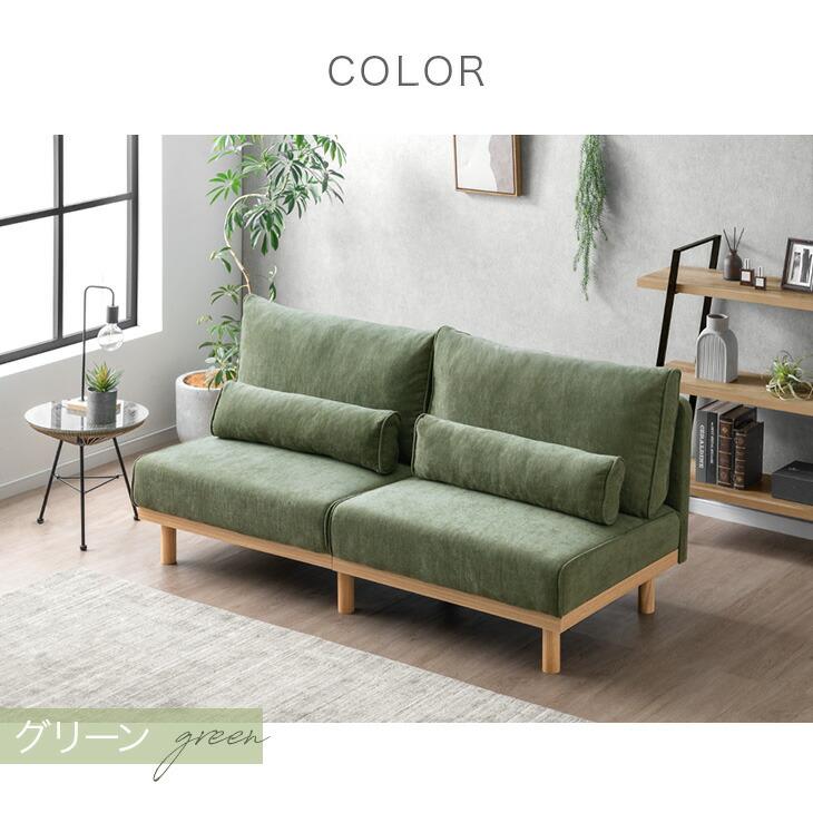 タンスのゲン 11日+5% ソファ 3人掛け ファブリック おしゃれ ソファー