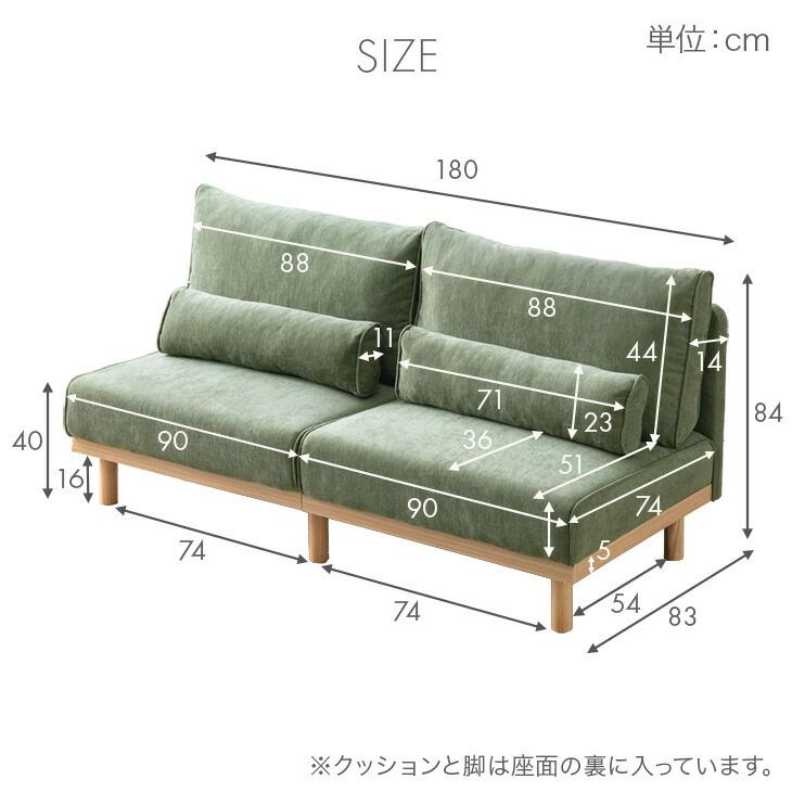 タンスのゲン ソファ 3人掛け ファブリック おしゃれ ソファー ウッド