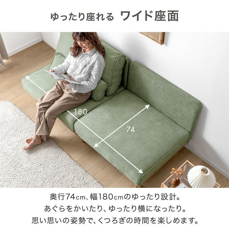 タンスのゲン ソファ 3人掛け ファブリック おしゃれ ソファー ウッド