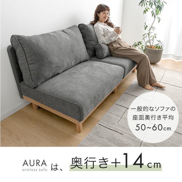 タンスのゲン ソファ 3人掛け ファブリック おしゃれ ソファー ウッド