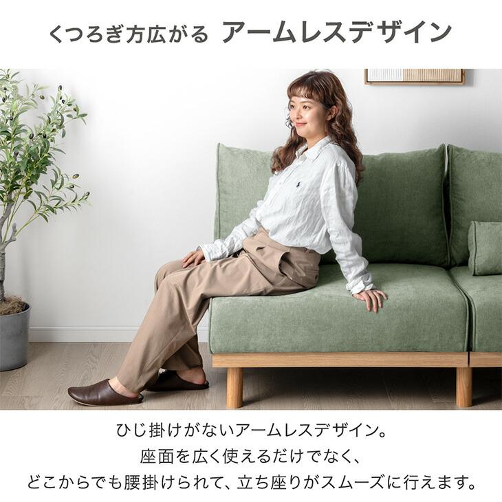 タンスのゲン 11日+5% ソファ 3人掛け ファブリック おしゃれ ソファー