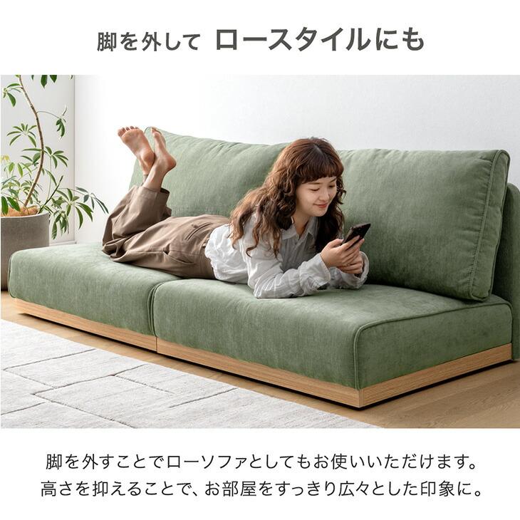 タンスのゲン 11日+5% ソファ 3人掛け ファブリック おしゃれ ソファー