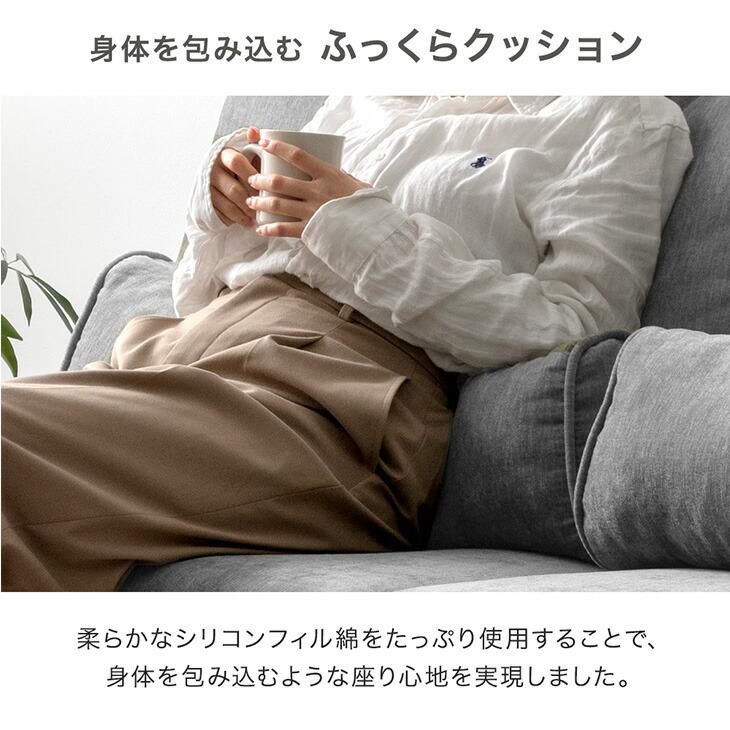 タンスのゲン 本日+4% ソファ 3人掛け ファブリック おしゃれ ソファー