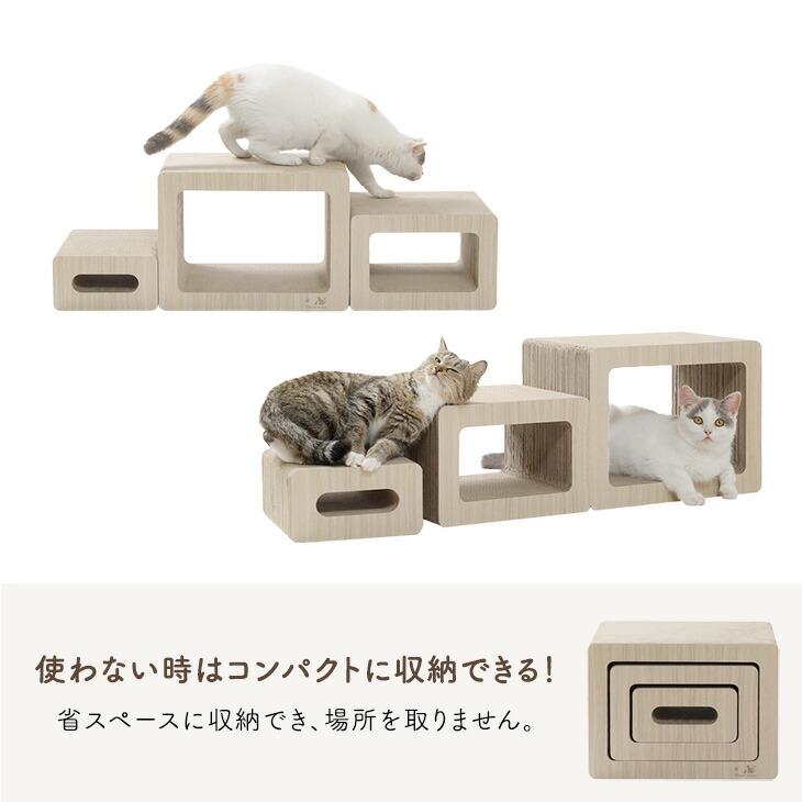 タンスのゲン 28日+5% キャットステップ 爪とぎ付き 猫 トンネル 爪