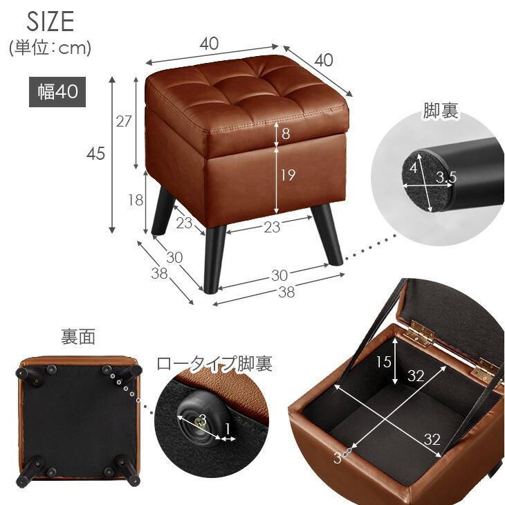 タンスのゲン 本日+5% スツール 40cm 収納付き 椅子 脚付き 収納