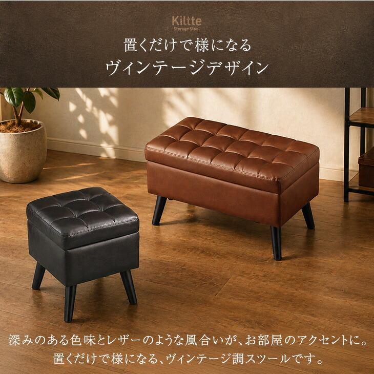 タンスのゲン ベンチ スツール 収納付き 75cm 椅子 脚付き 収納