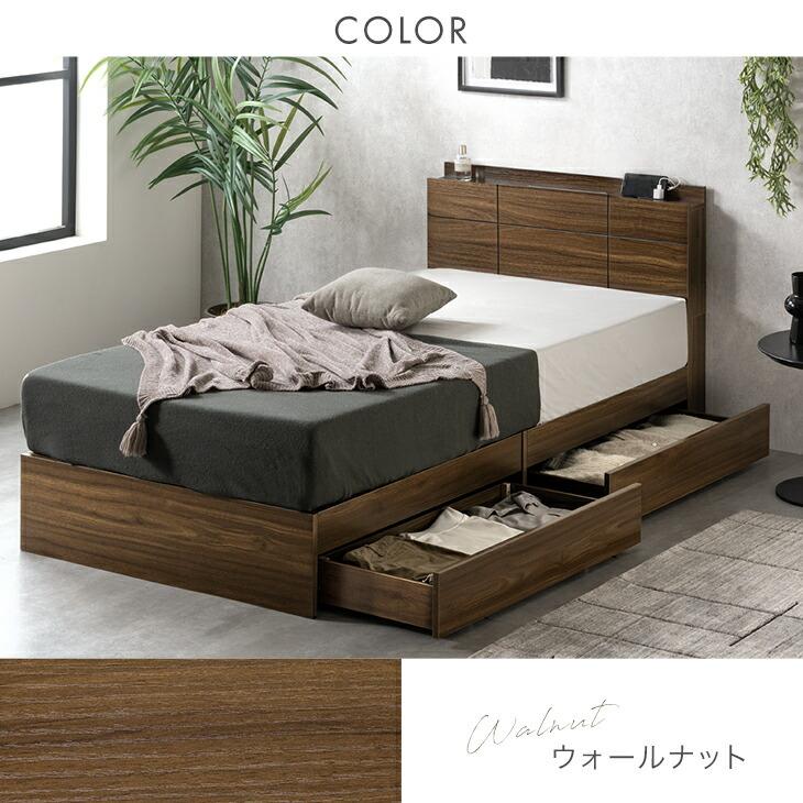 タンスのゲン 本日+5% ベッド シングル 収納ベッド 宮付き LEDライト 2