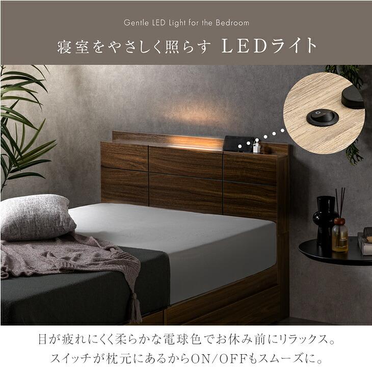 タンスのゲン 本日+5% ベッド シングル 収納ベッド 宮付き LEDライト 2
