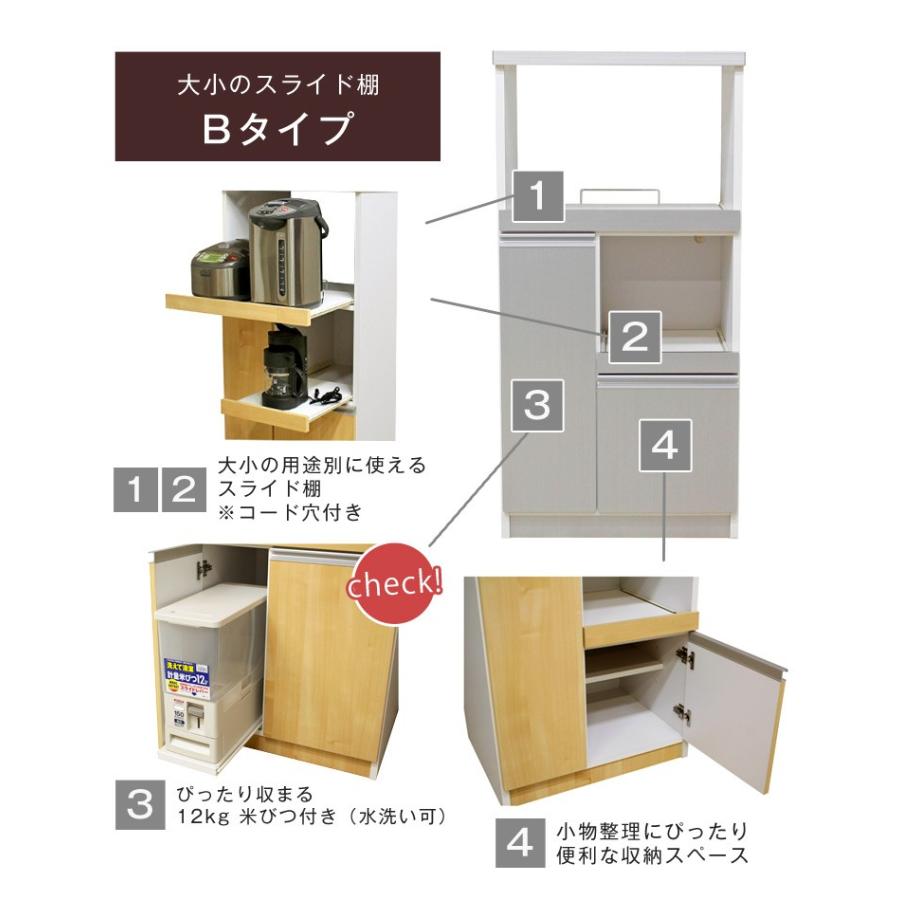 食器棚 レンジ台 キッチン収納 完成品 米びつ付 キッチンボード 食器棚 レンジ台 キッチン収納 完成品 米びつ付 キッチンボード