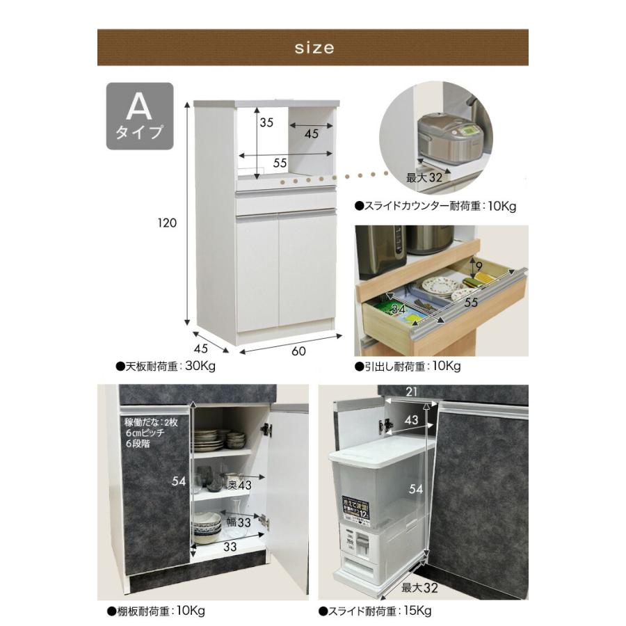 本日+5% 食器棚 レンジ台 キッチン収納 完成品 米びつ付 キッチン