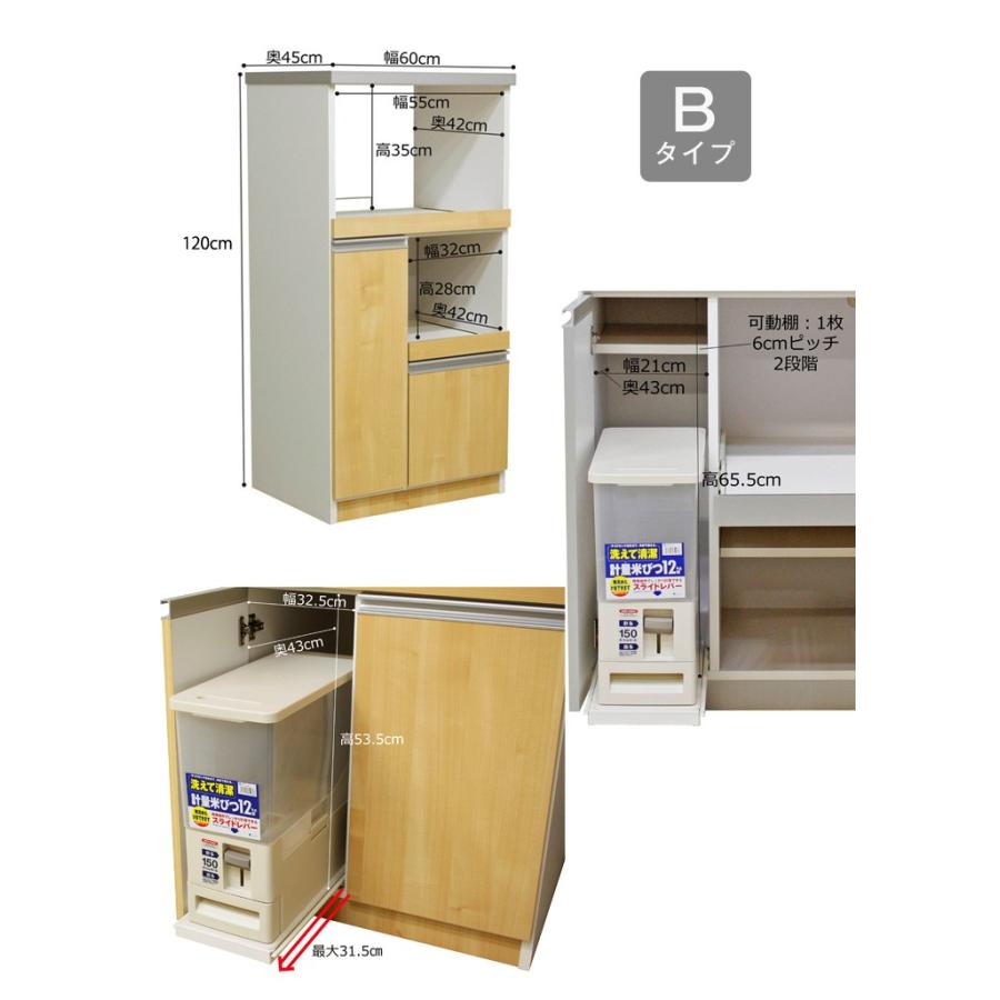食器棚 レンジ台 キッチン収納 完成品 米びつ付 キッチンボード 食器棚 レンジ台 キッチン収納 完成品 米びつ付 キッチンボード